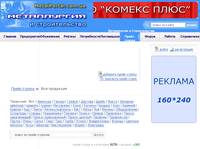 �����-������ �� ������� � ��������������� - metalportal.com.ua